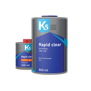 Лак K5 Rapid clear - быстросохнущий  (1000+200 мл.) в комп. с отвердителем